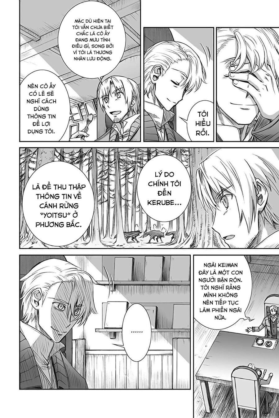 Sói Và Gia Vị Chapter 52 - 12