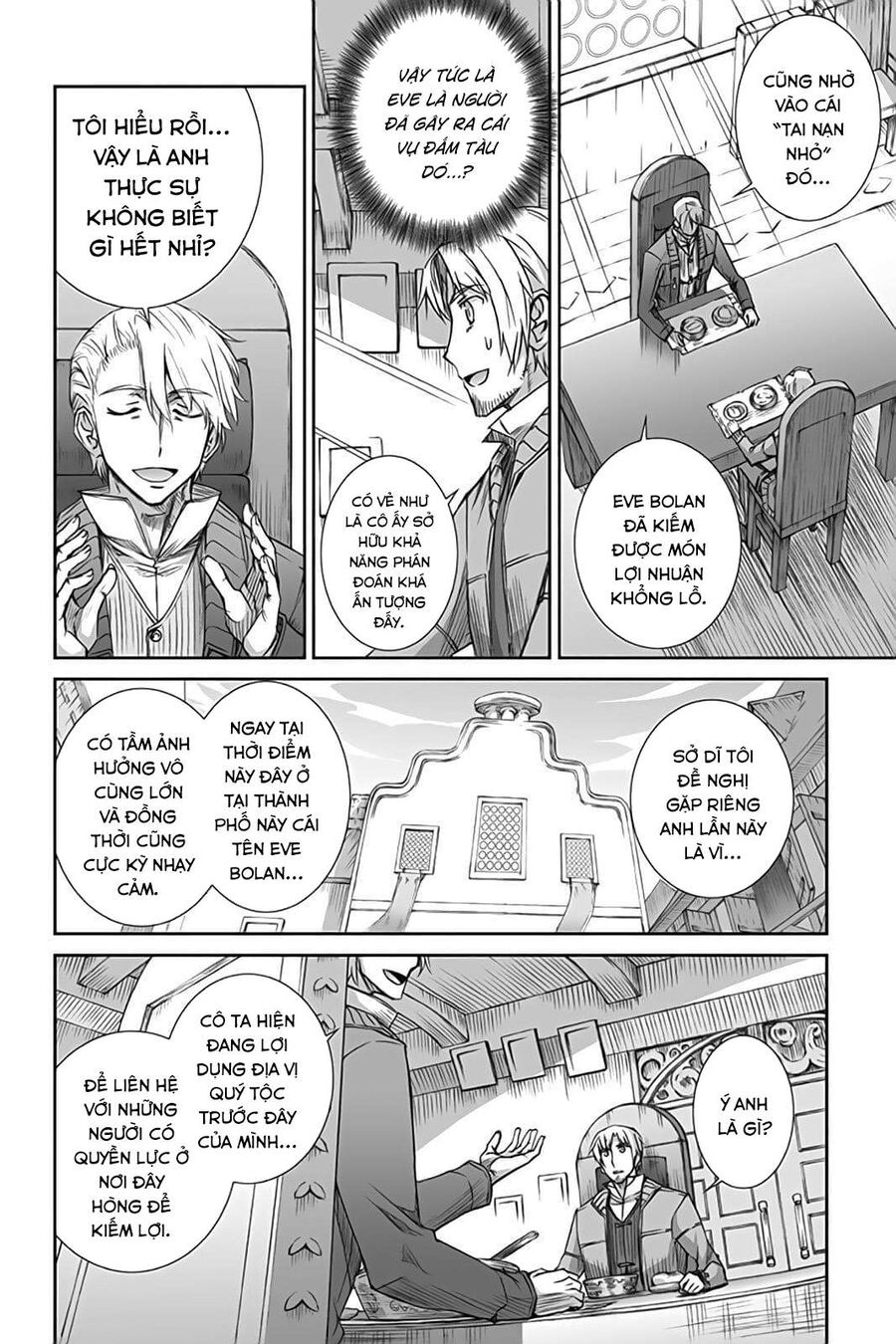 Sói Và Gia Vị Chapter 52 - 8