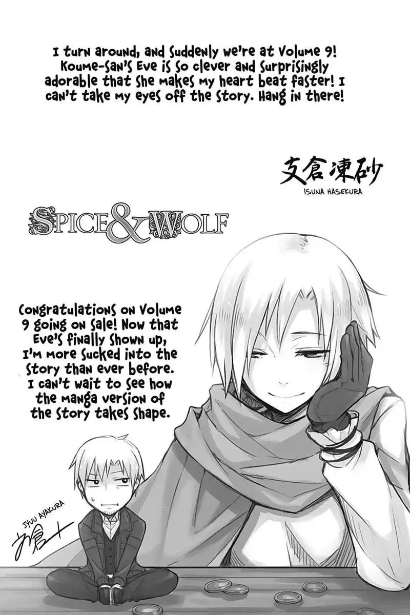 Sói Và Gia Vị Chapter 54 - 27