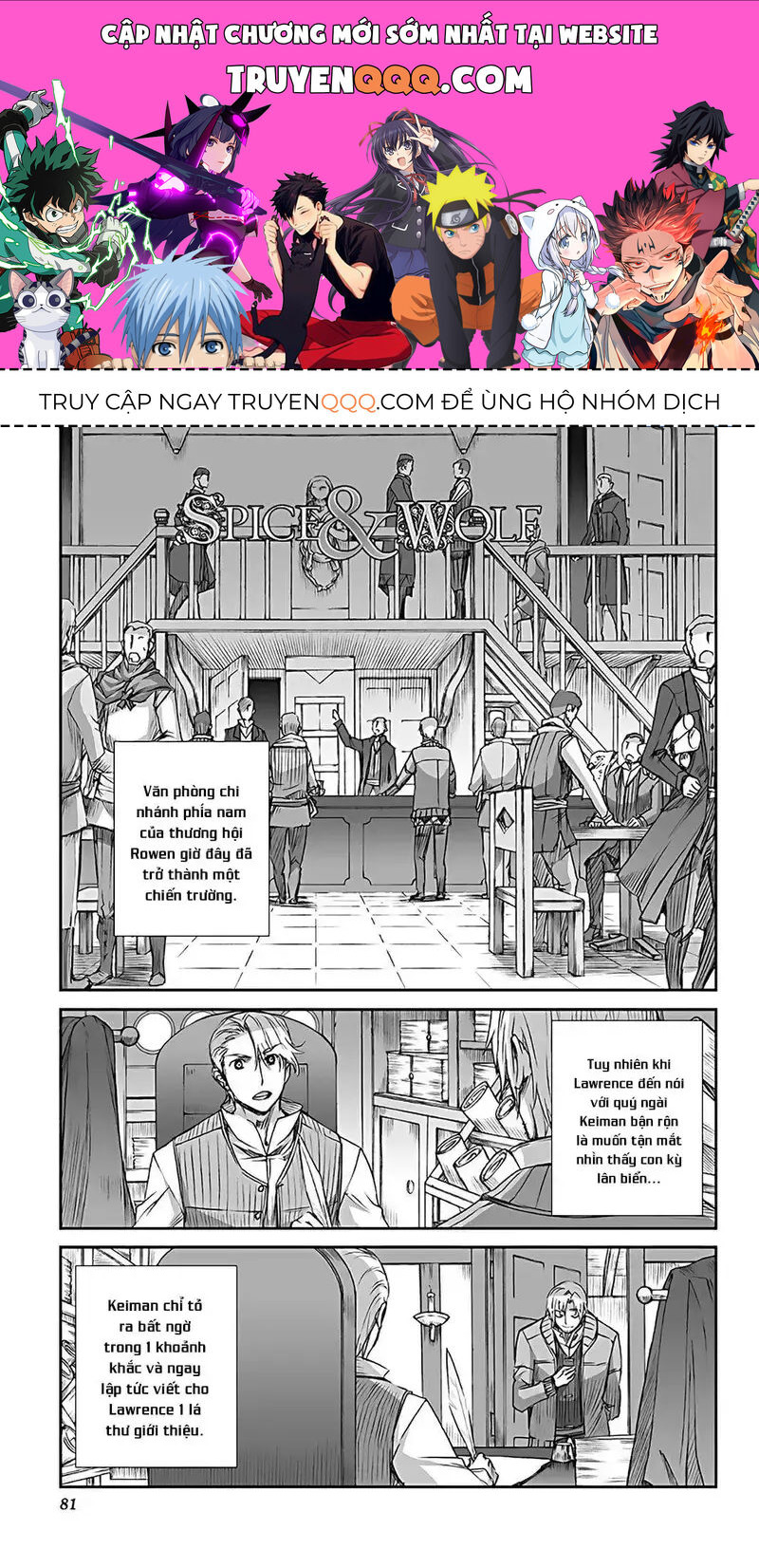 Sói Và Gia Vị Chapter 58 - 1