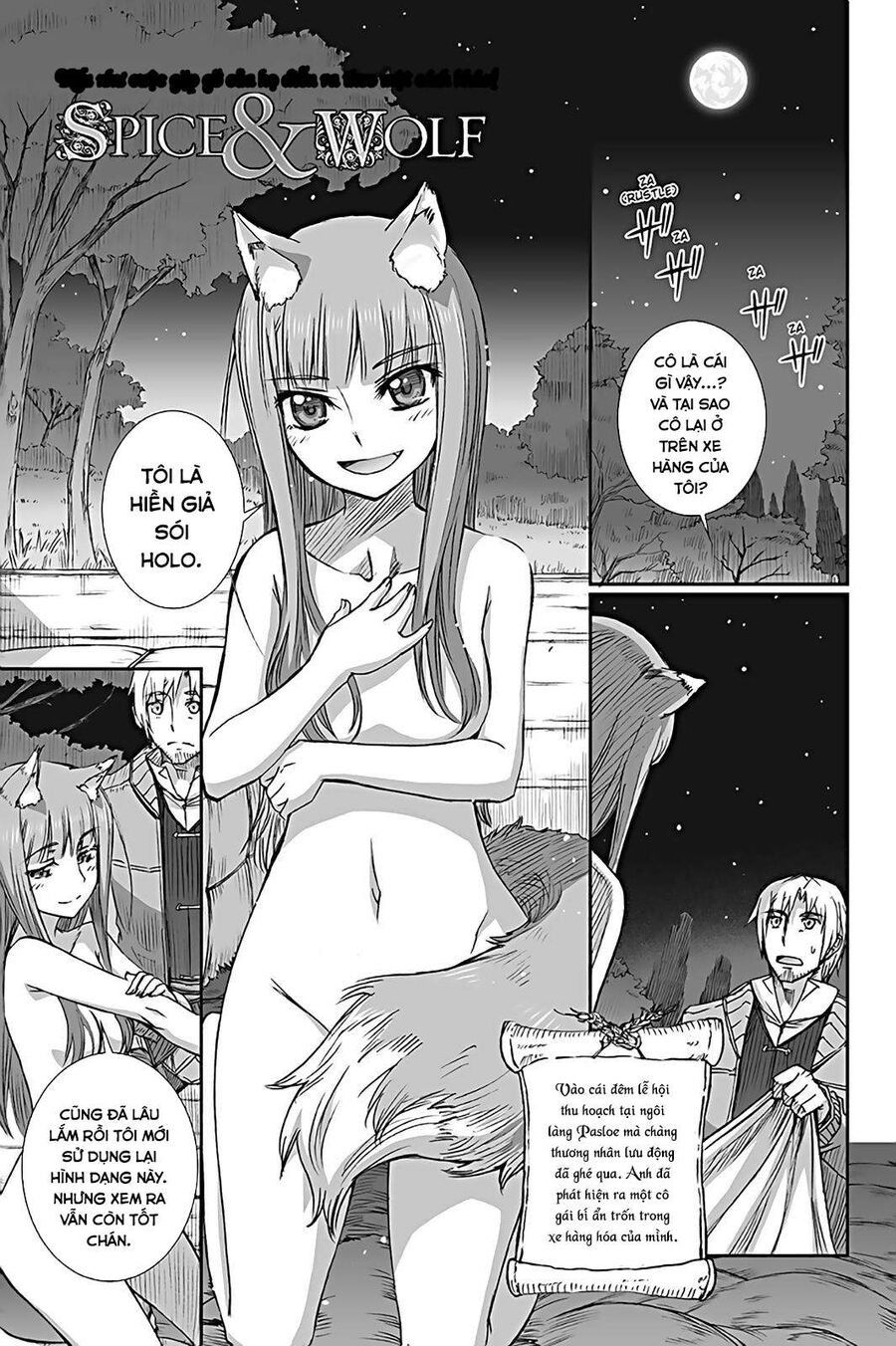 Sói Và Gia Vị Chapter 61.1 - 3