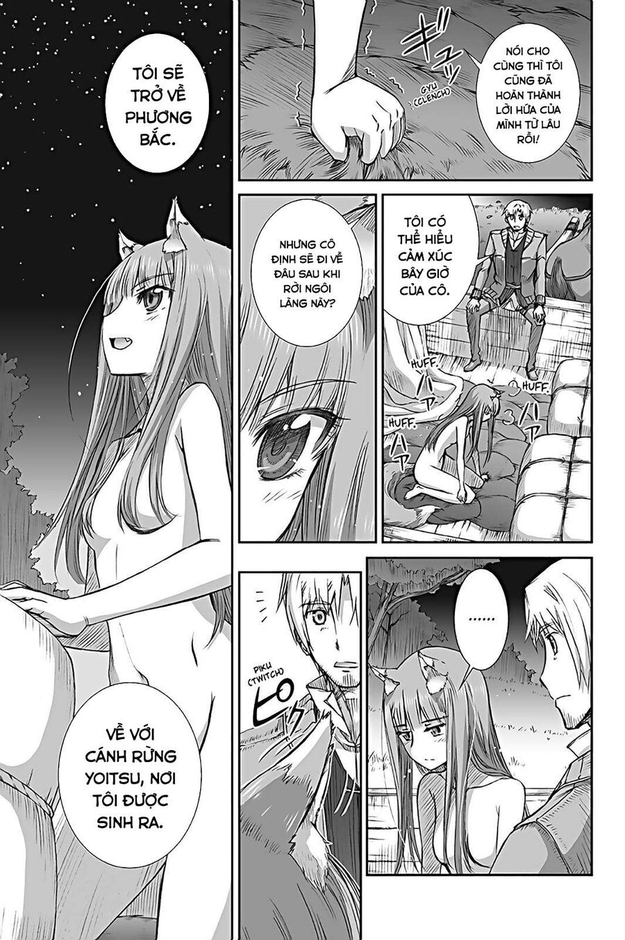 Sói Và Gia Vị Chapter 61.1 - 7