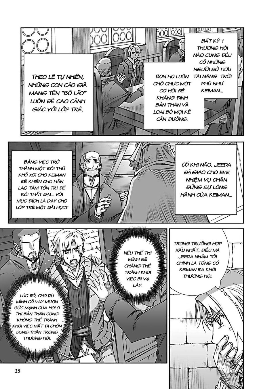 Sói Và Gia Vị Chapter 62 - 19