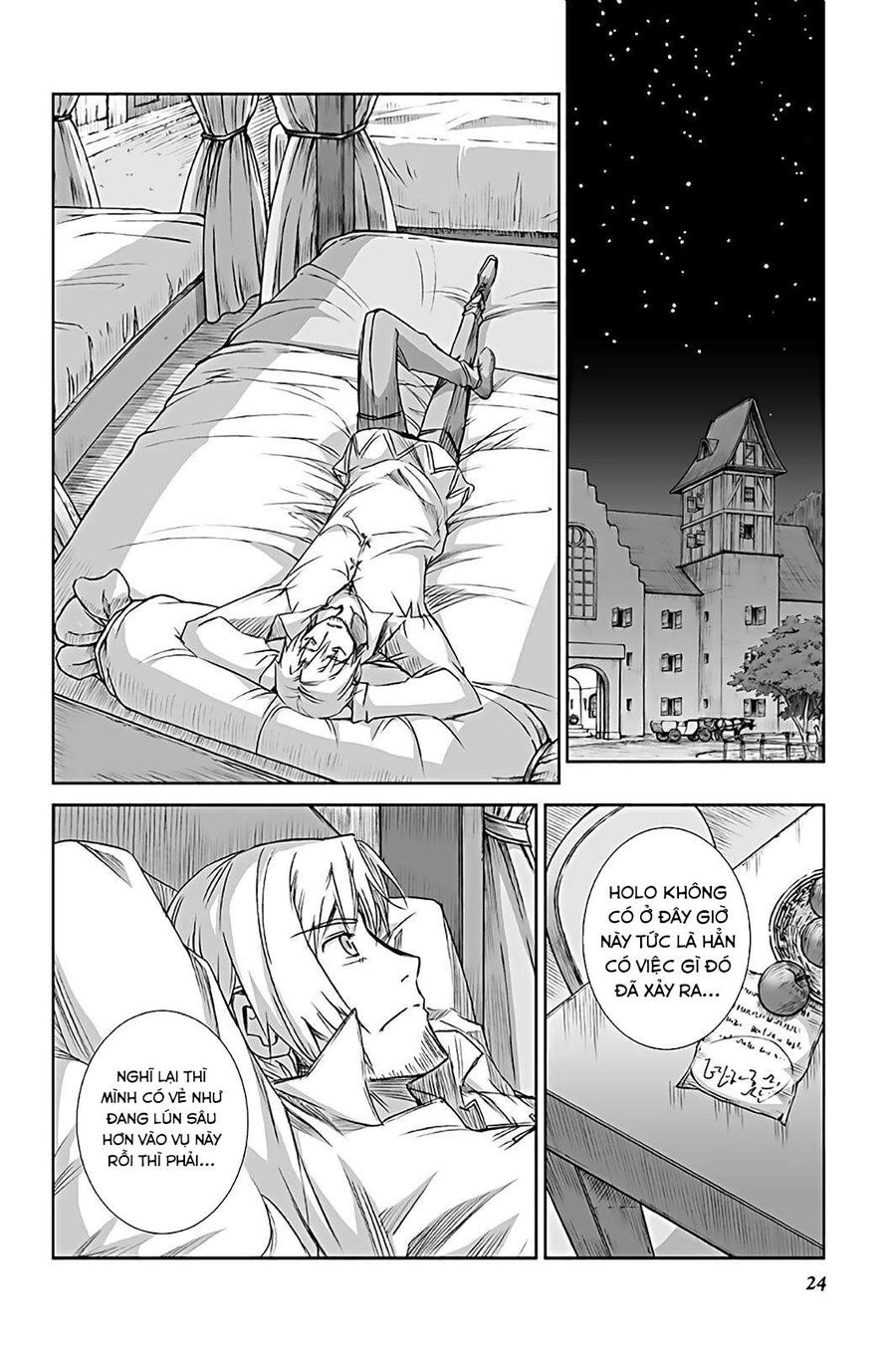 Sói Và Gia Vị Chapter 63 - 9