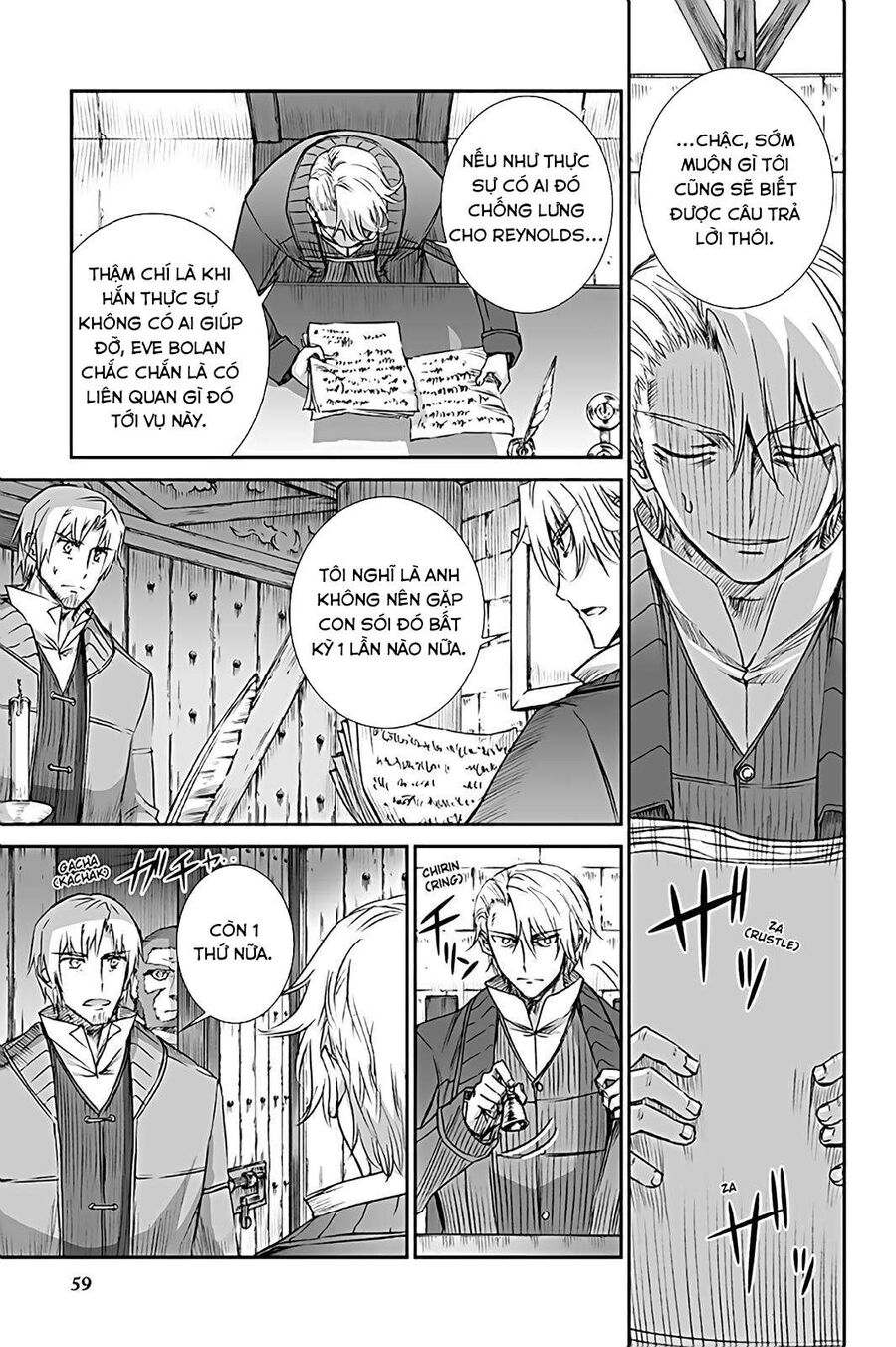 Sói Và Gia Vị Chapter 64 - 15