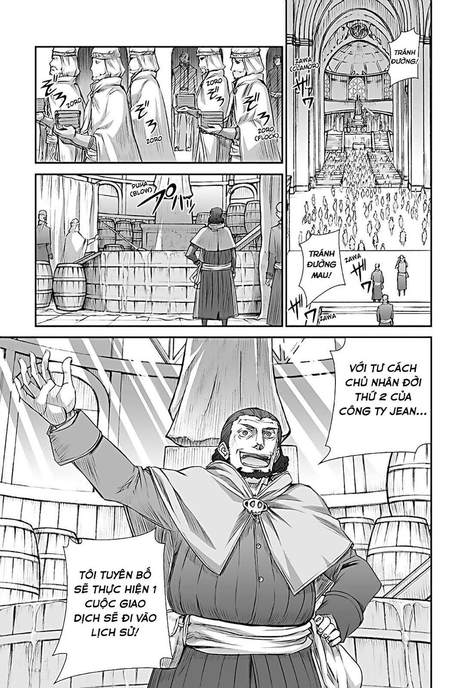 Sói Và Gia Vị Chapter 65 - 13