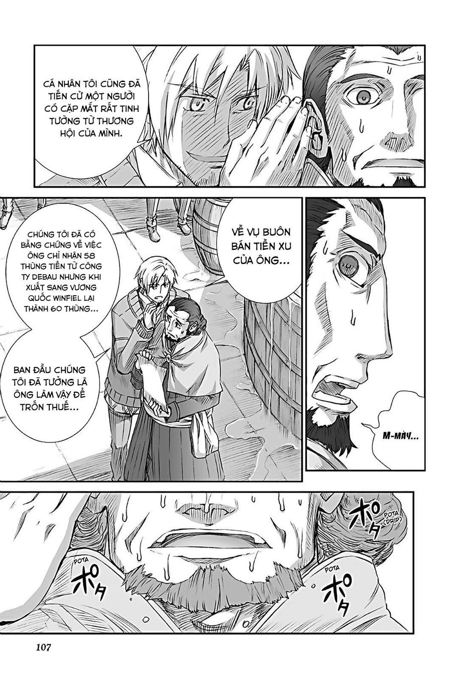 Sói Và Gia Vị Chapter 65 - 23