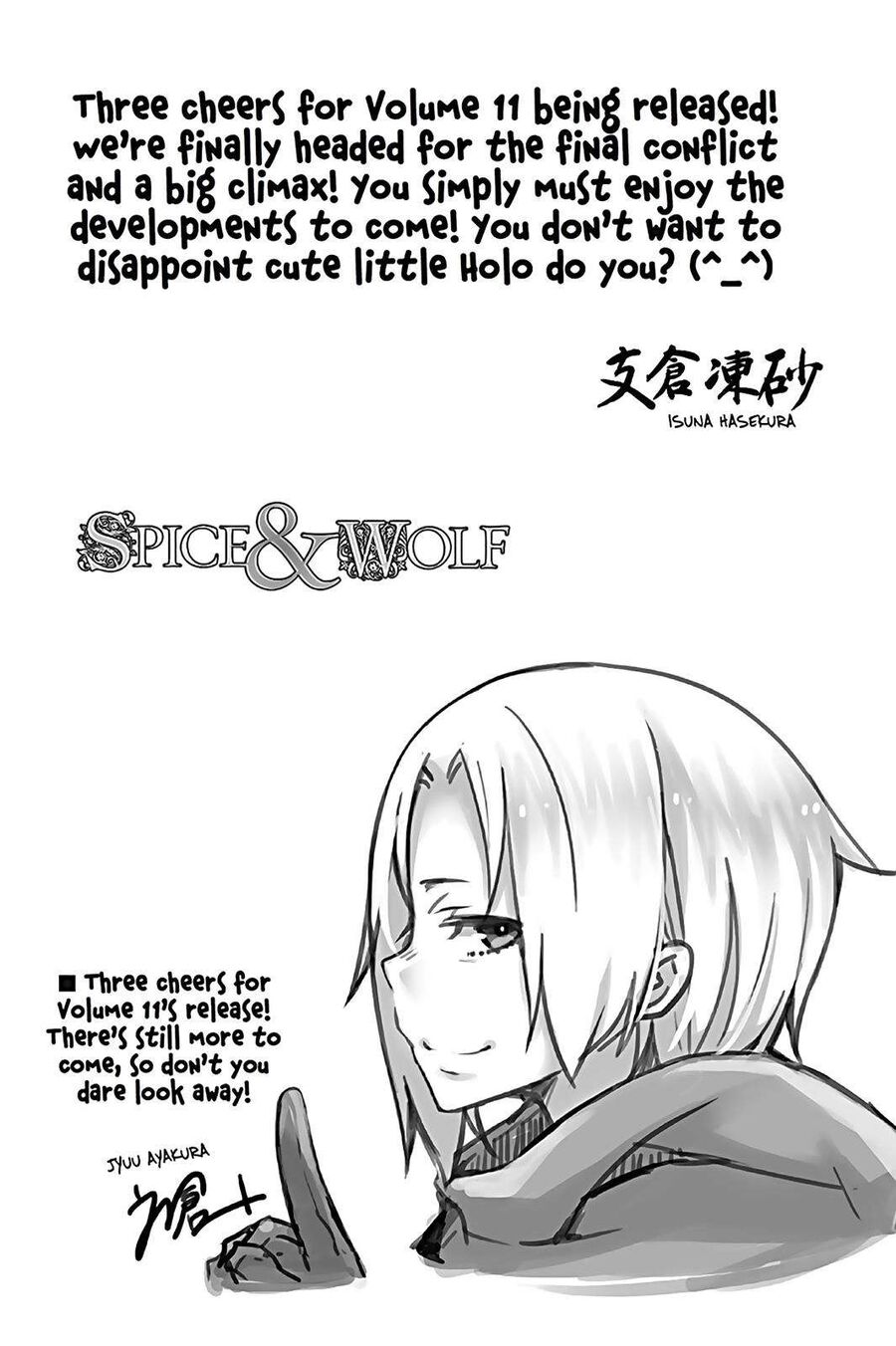 Sói Và Gia Vị Chapter 67 - 31