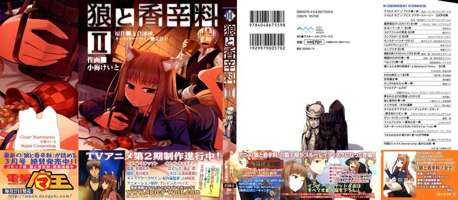 Sói Và Gia Vị Chapter 7 - 4