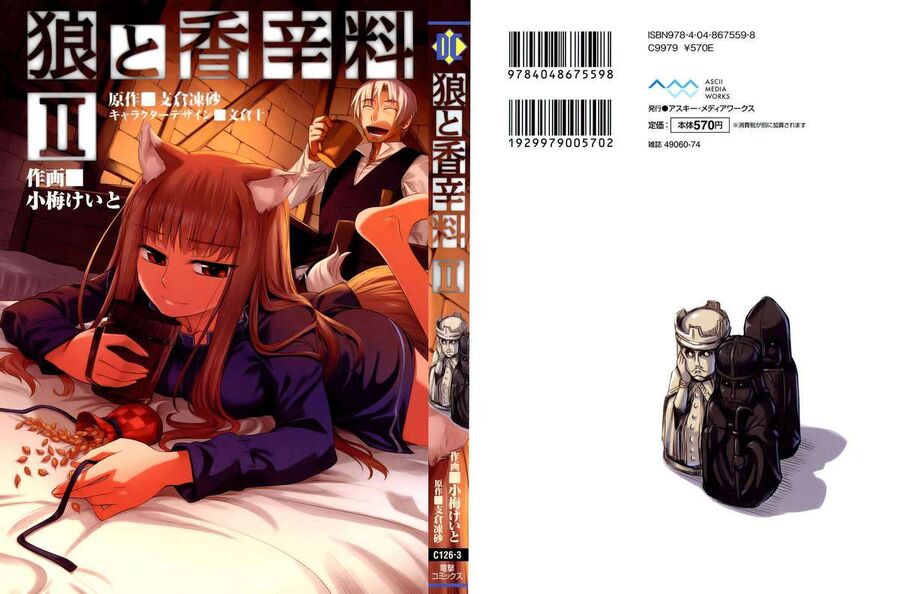 Sói Và Gia Vị Chapter 7 - 5