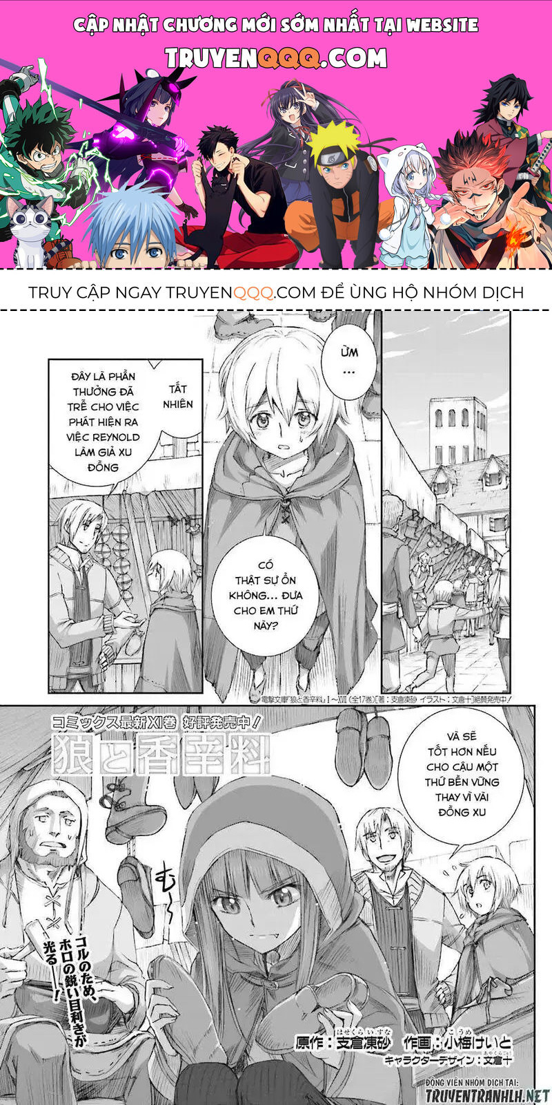 Sói Và Gia Vị Chapter 74 - 1