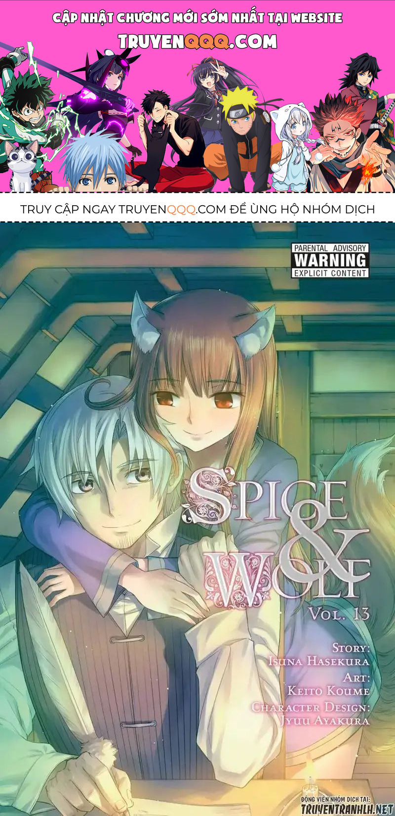 Sói Và Gia Vị Chapter 75 - 1