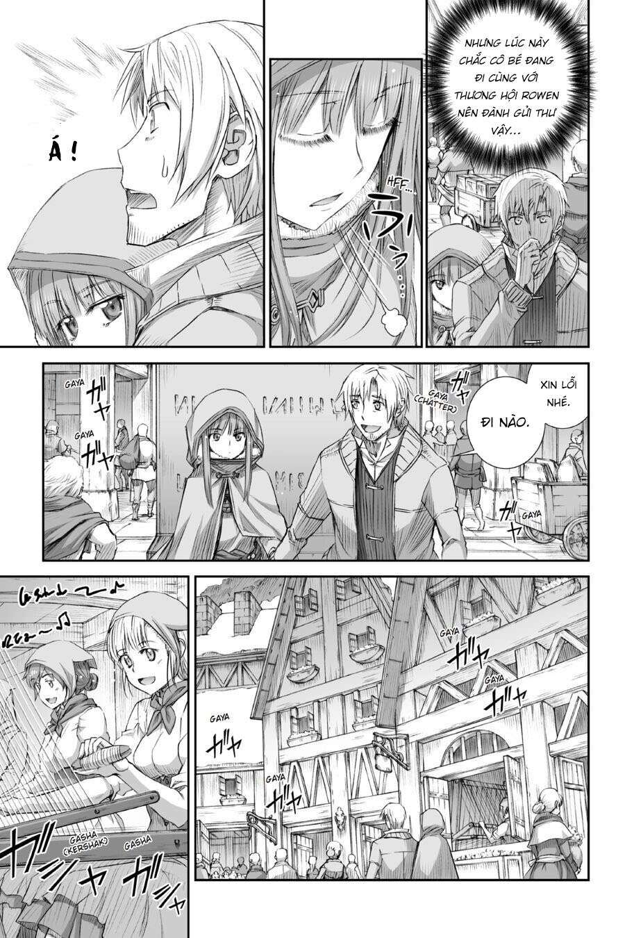 Sói Và Gia Vị Chapter 77 - 6
