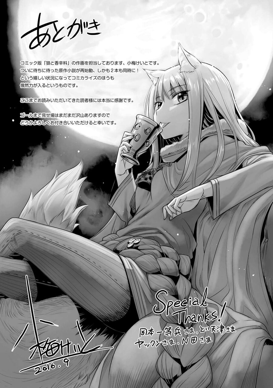 Sói Và Gia Vị Chapter 86 - 30