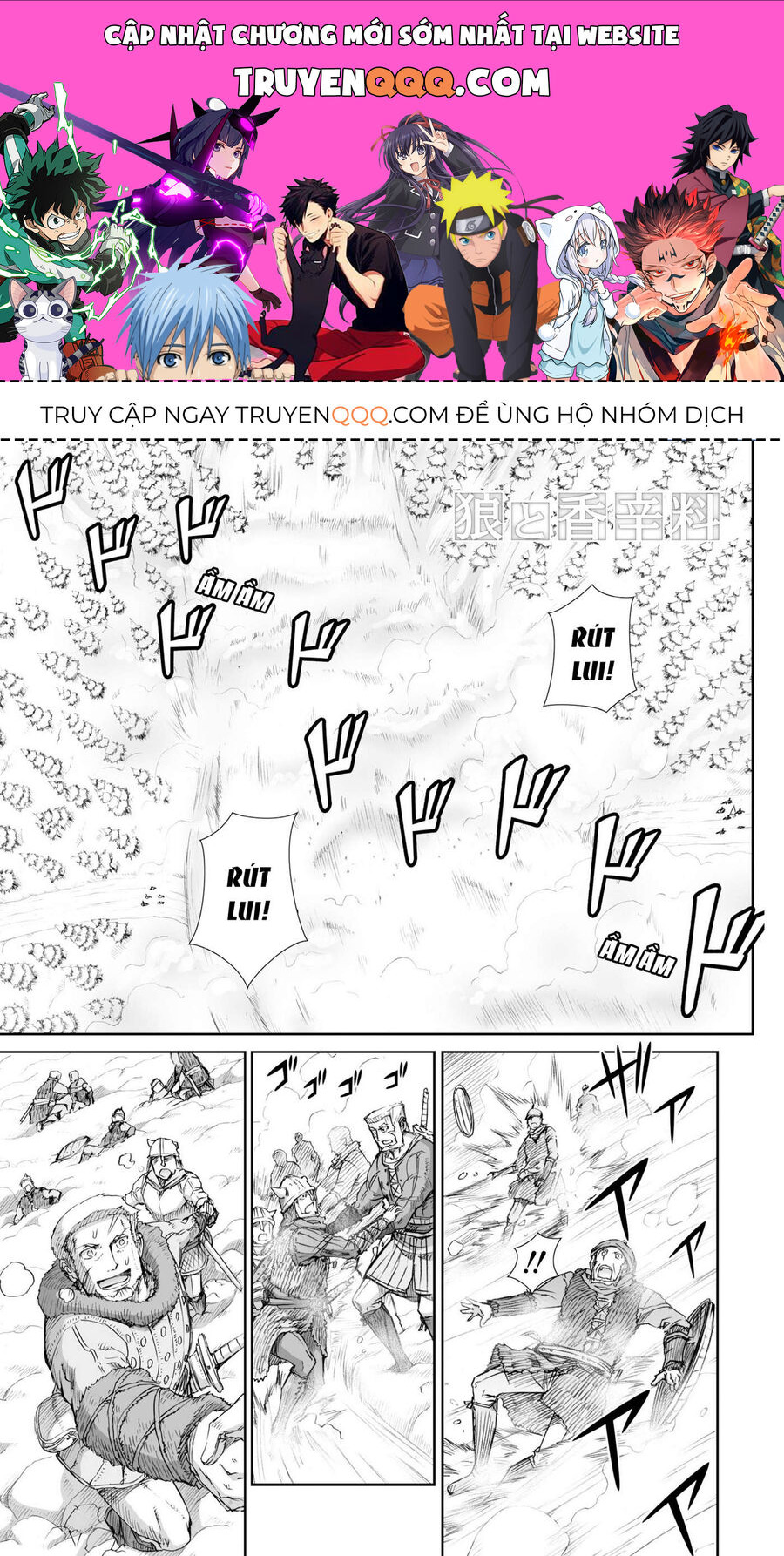 Sói Và Gia Vị Chapter 91 - 1