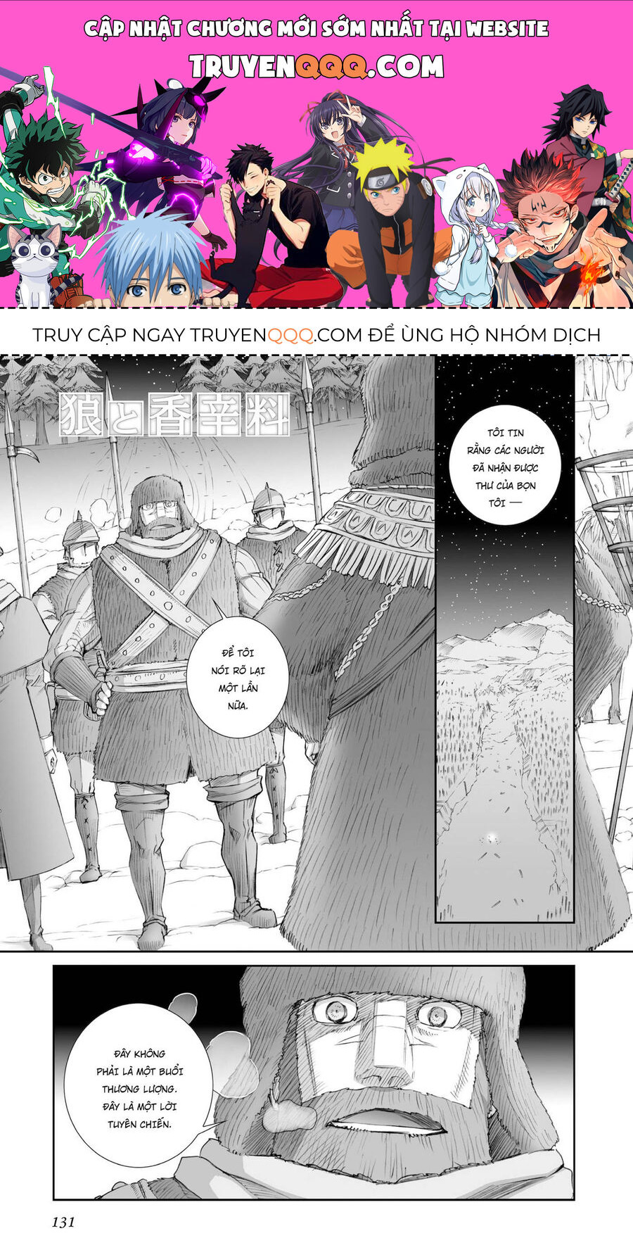 Sói Và Gia Vị Chapter 92 - 1