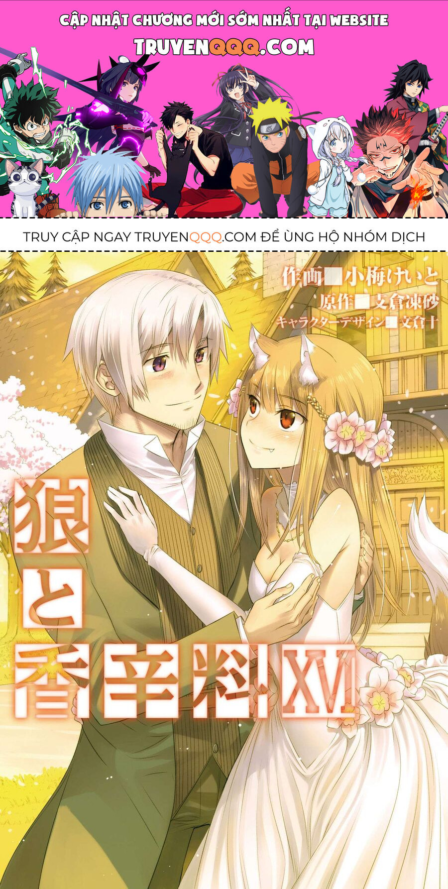 Sói Và Gia Vị Chapter 93 - 1