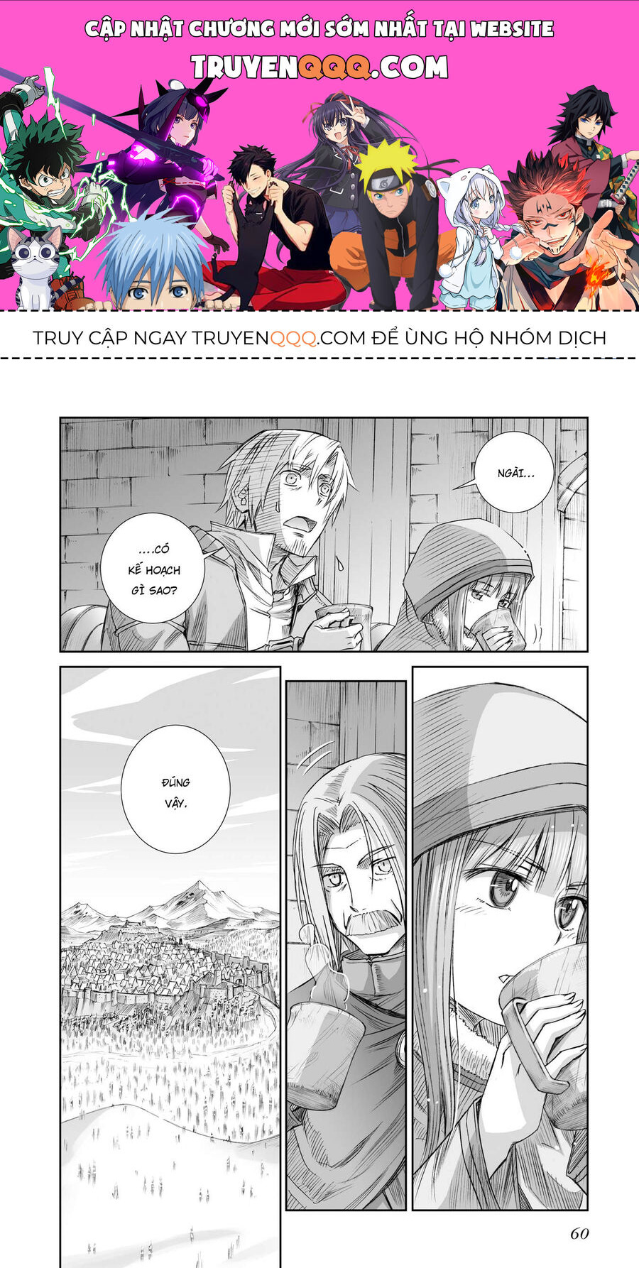 Sói Và Gia Vị Chapter 95 - 1