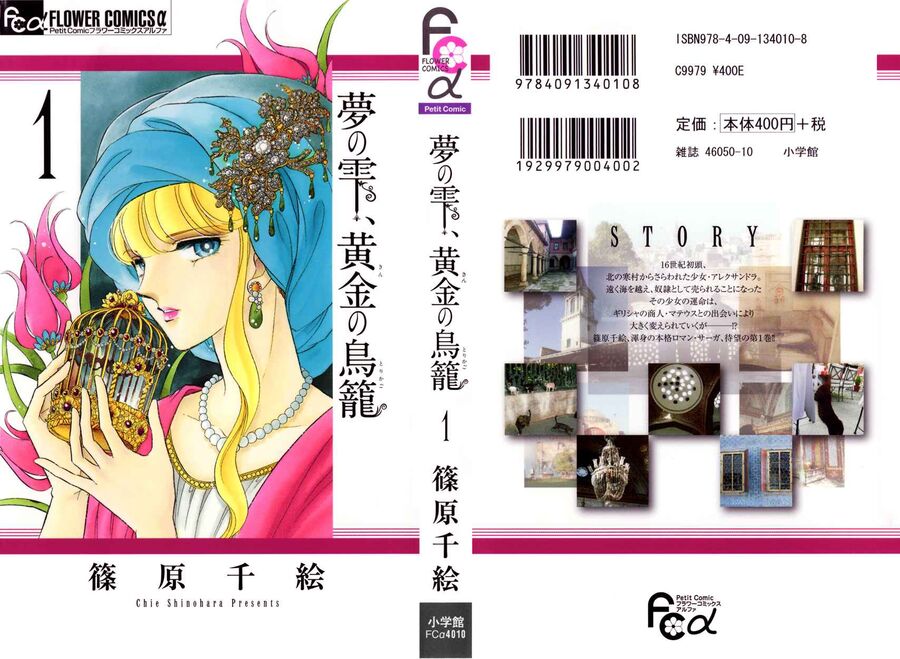 Tàn Dư Mộng Ước, Lồng Chim Hoàng Kim Chapter 1 - 3