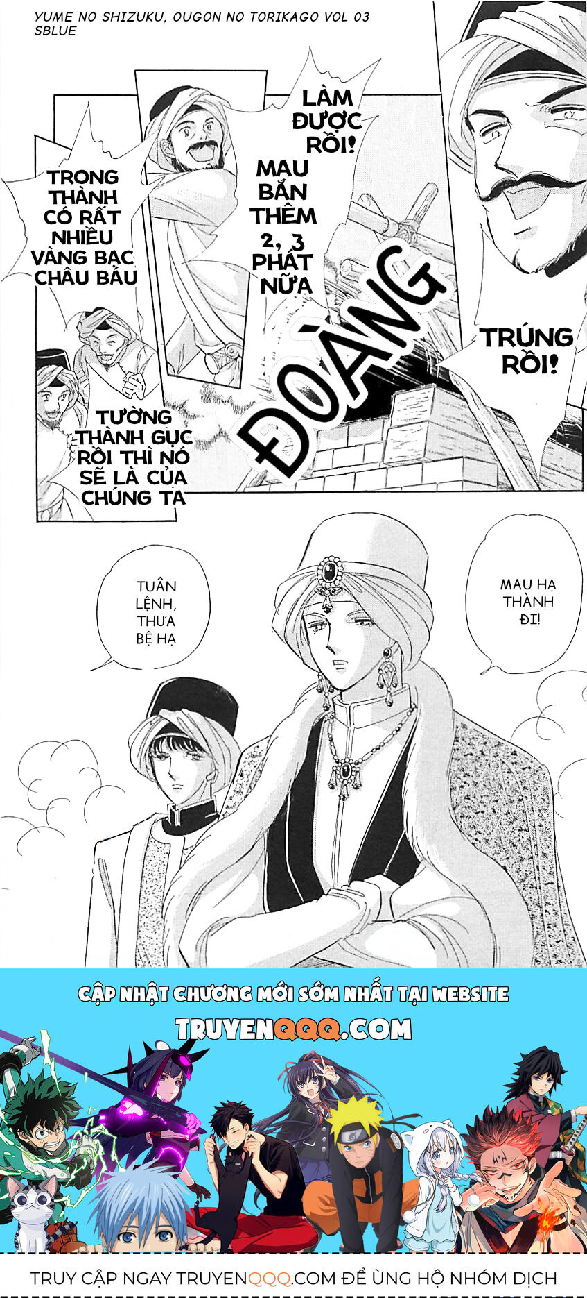 Tàn Dư Mộng Ước, Lồng Chim Hoàng Kim Chapter 10 - 58