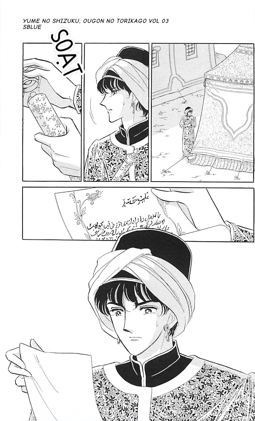 Tàn Dư Mộng Ước, Lồng Chim Hoàng Kim Chapter 11 - 18