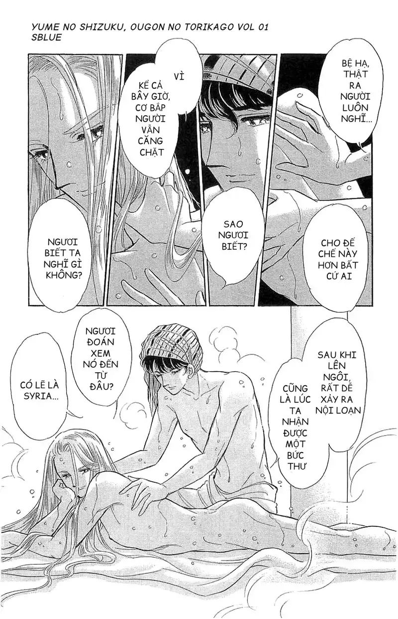 Tàn Dư Mộng Ước, Lồng Chim Hoàng Kim Chapter 4 - 16