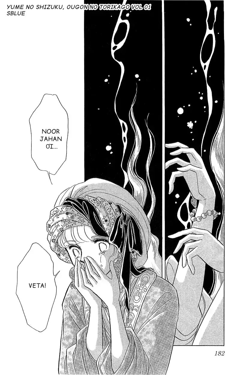 Tàn Dư Mộng Ước, Lồng Chim Hoàng Kim Chapter 5 - 45