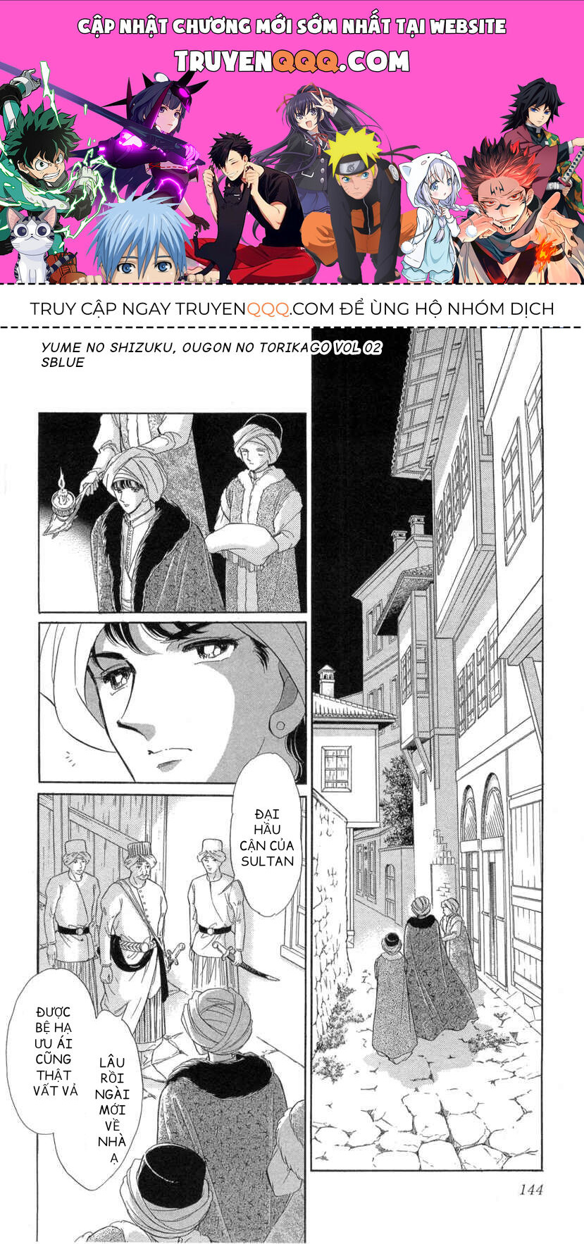 Tàn Dư Mộng Ước, Lồng Chim Hoàng Kim Chapter 8 - 1