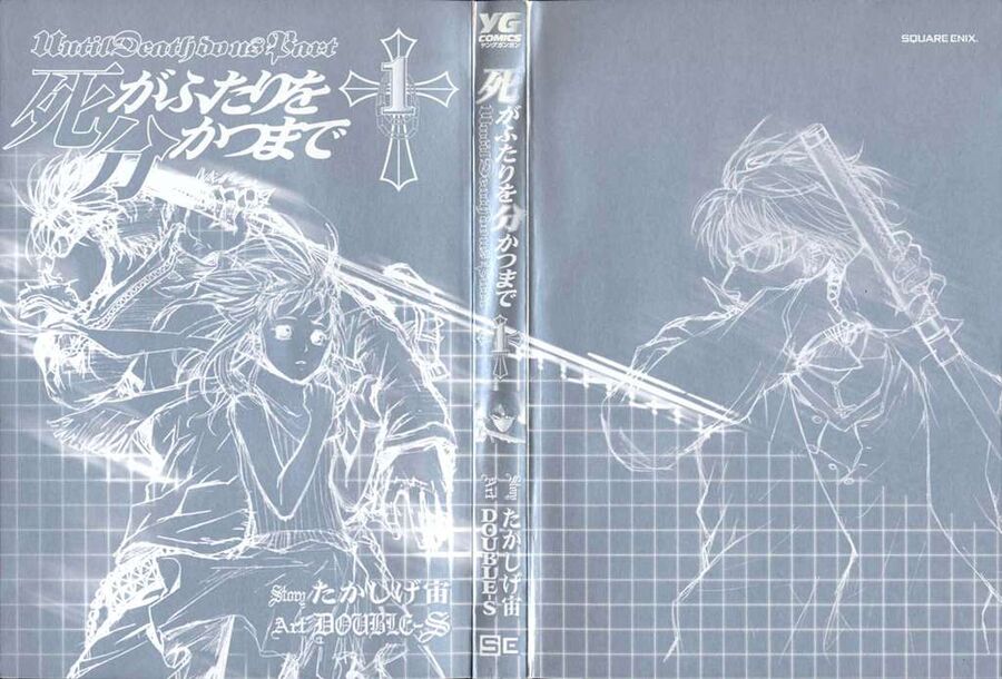 Cho Đến Khi Cái Chết Chia Lìa Đôi Ta Chapter 1 - 2