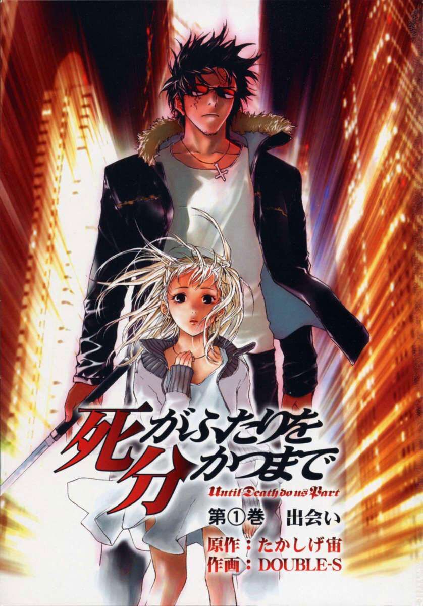 Cho Đến Khi Cái Chết Chia Lìa Đôi Ta Chapter 1 - 3