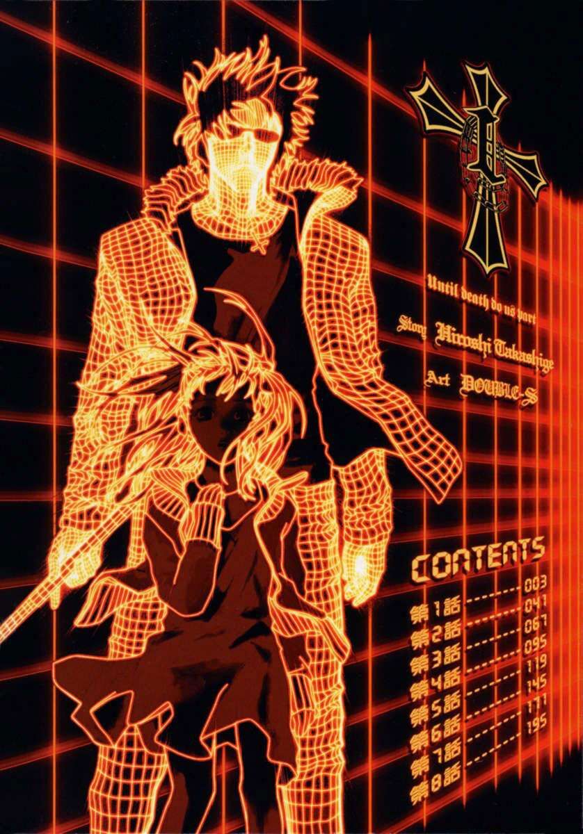 Cho Đến Khi Cái Chết Chia Lìa Đôi Ta Chapter 1 - 4