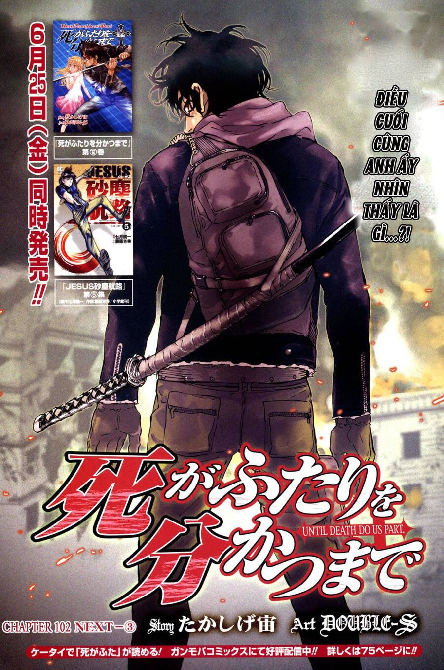 Cho Đến Khi Cái Chết Chia Lìa Đôi Ta Chapter 102 - 3