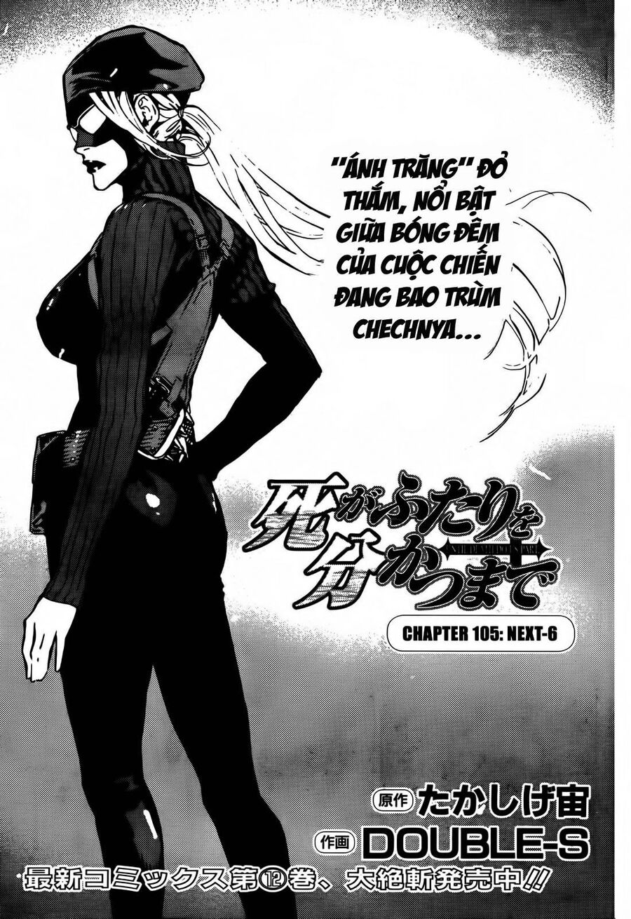 Cho Đến Khi Cái Chết Chia Lìa Đôi Ta Chapter 105 - 3