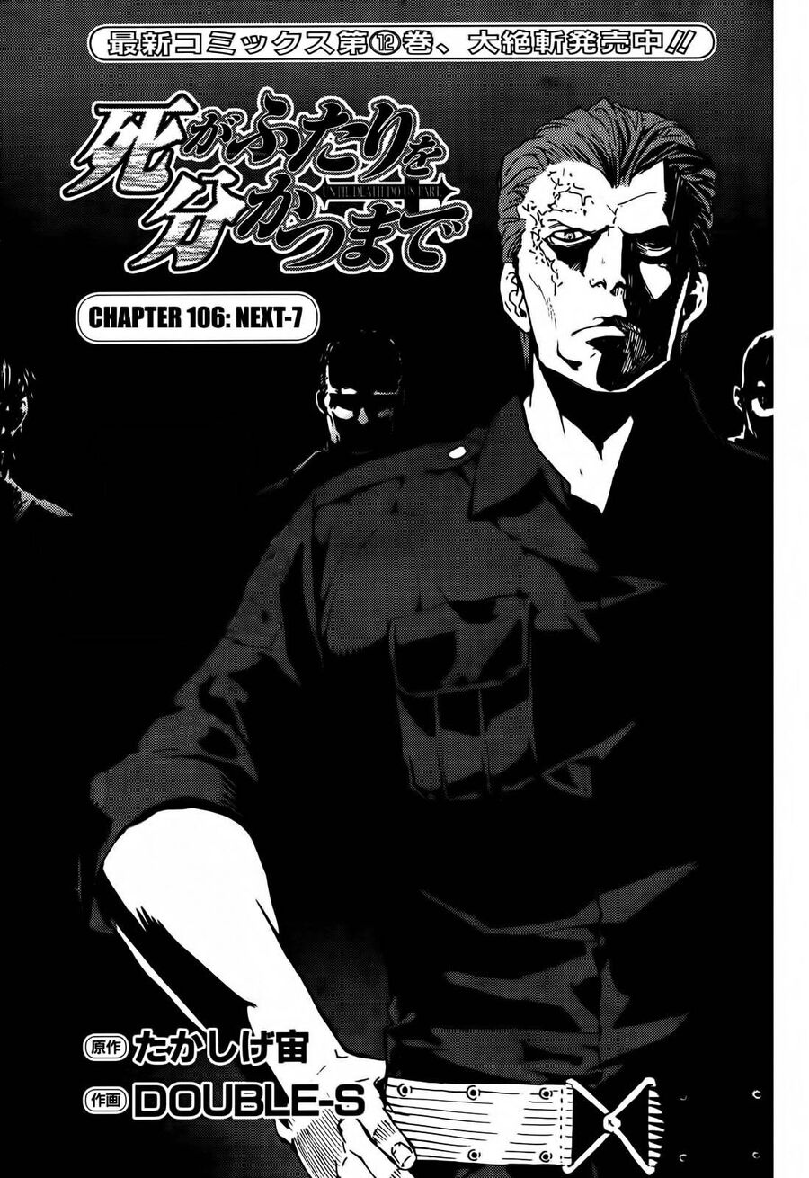 Cho Đến Khi Cái Chết Chia Lìa Đôi Ta Chapter 106 - 3