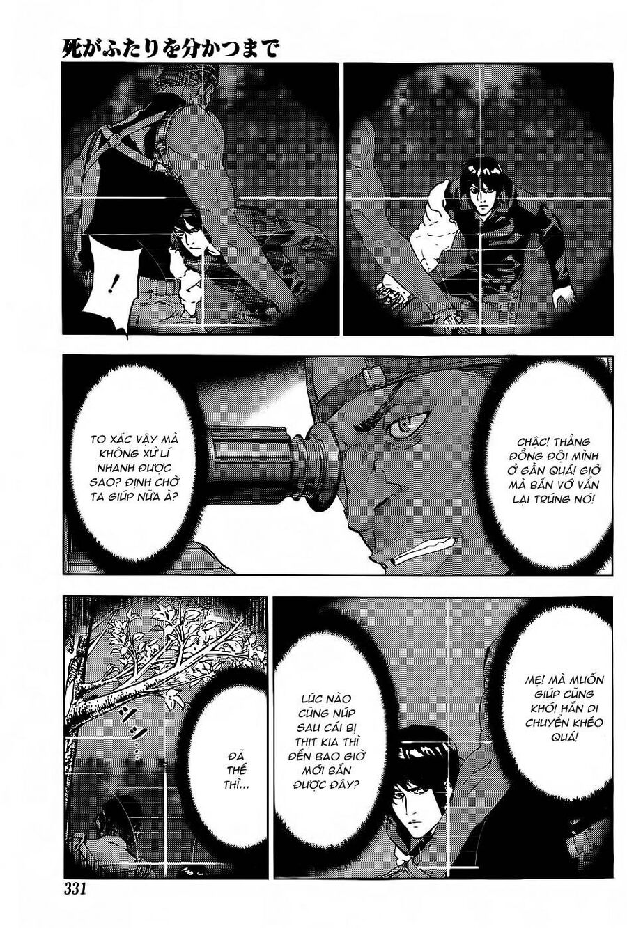 Cho Đến Khi Cái Chết Chia Lìa Đôi Ta Chapter 112 - 13