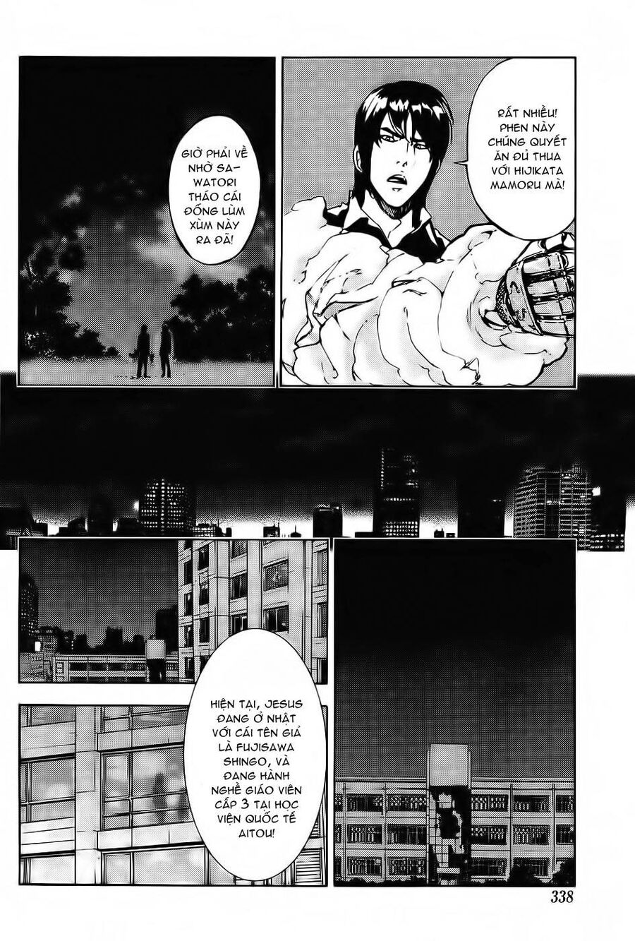 Cho Đến Khi Cái Chết Chia Lìa Đôi Ta Chapter 112 - 20