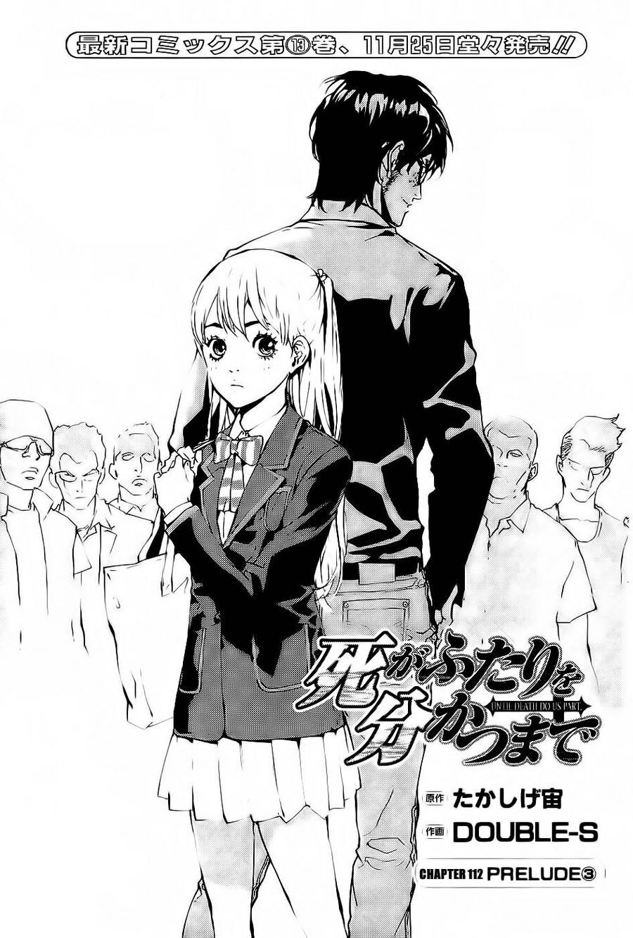 Cho Đến Khi Cái Chết Chia Lìa Đôi Ta Chapter 112 - 3