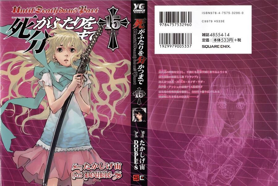 Cho Đến Khi Cái Chết Chia Lìa Đôi Ta Chapter 118 - 3