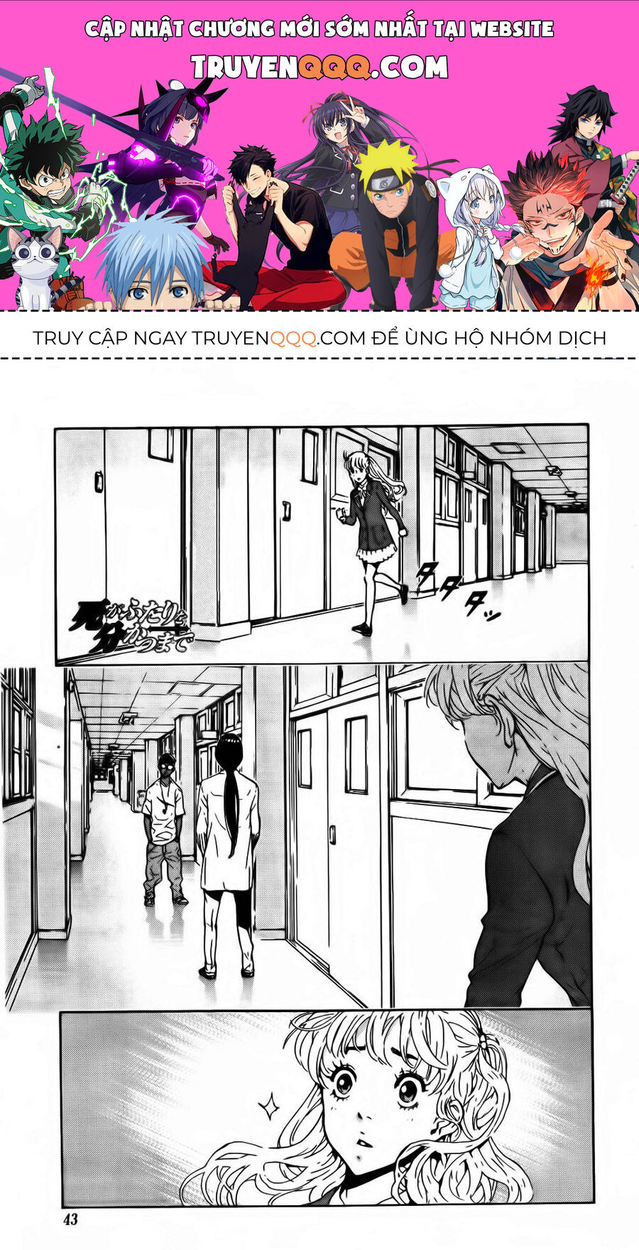 Cho Đến Khi Cái Chết Chia Lìa Đôi Ta Chapter 123 - 1