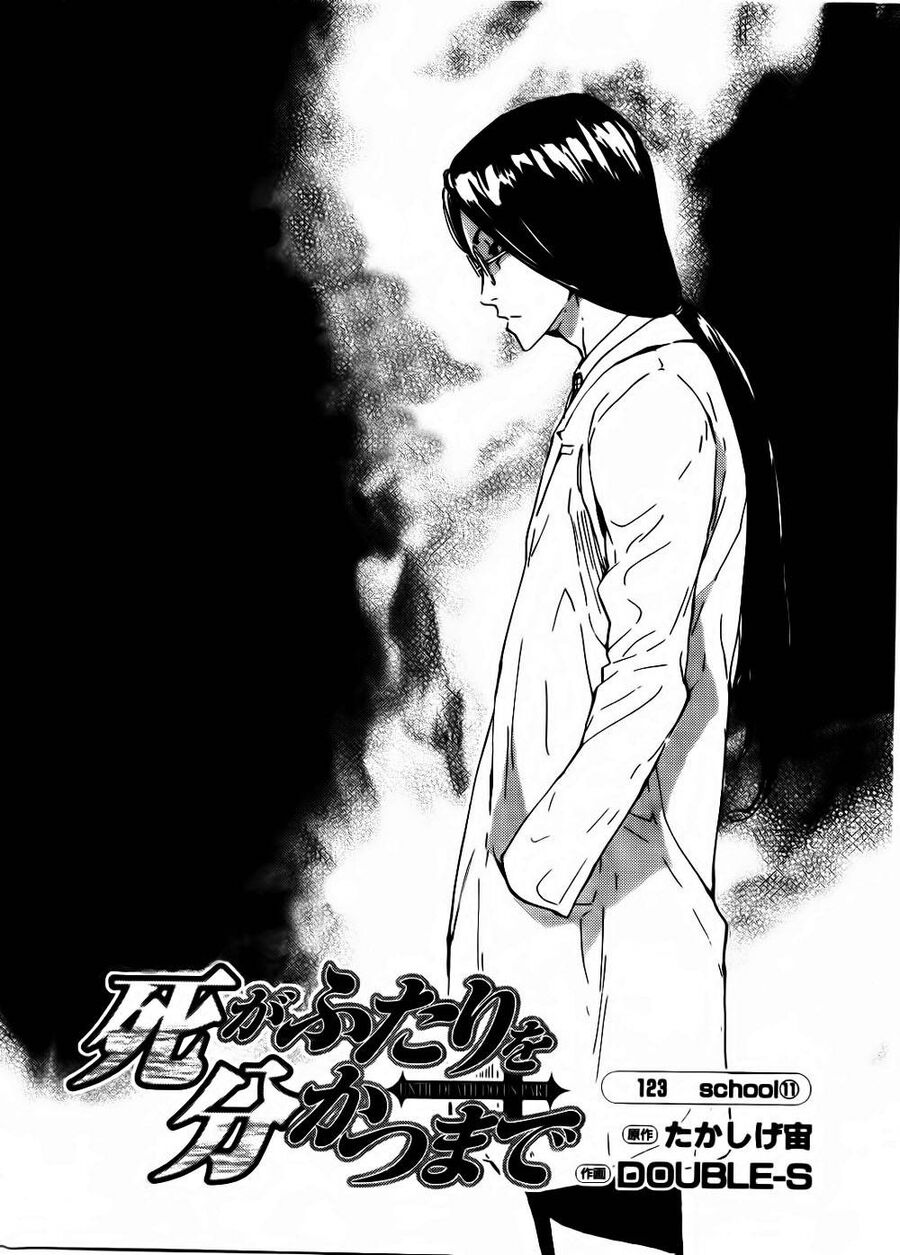 Cho Đến Khi Cái Chết Chia Lìa Đôi Ta Chapter 123 - 2