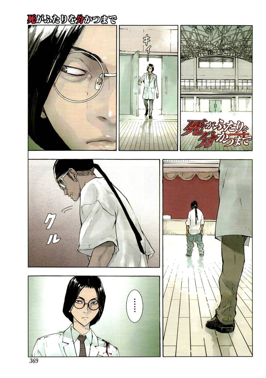 Cho Đến Khi Cái Chết Chia Lìa Đôi Ta Chapter 125 - 4