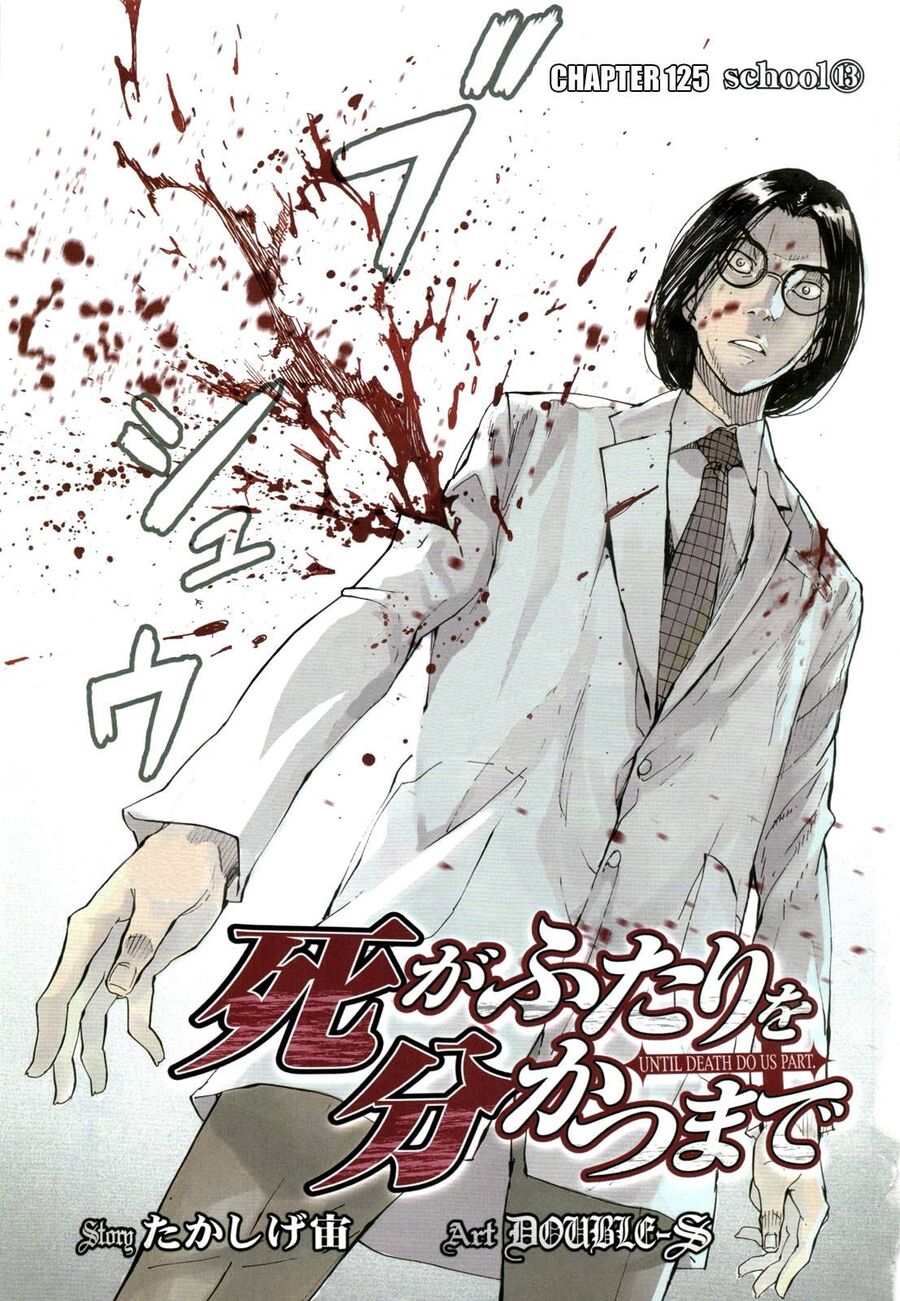 Cho Đến Khi Cái Chết Chia Lìa Đôi Ta Chapter 125 - 6