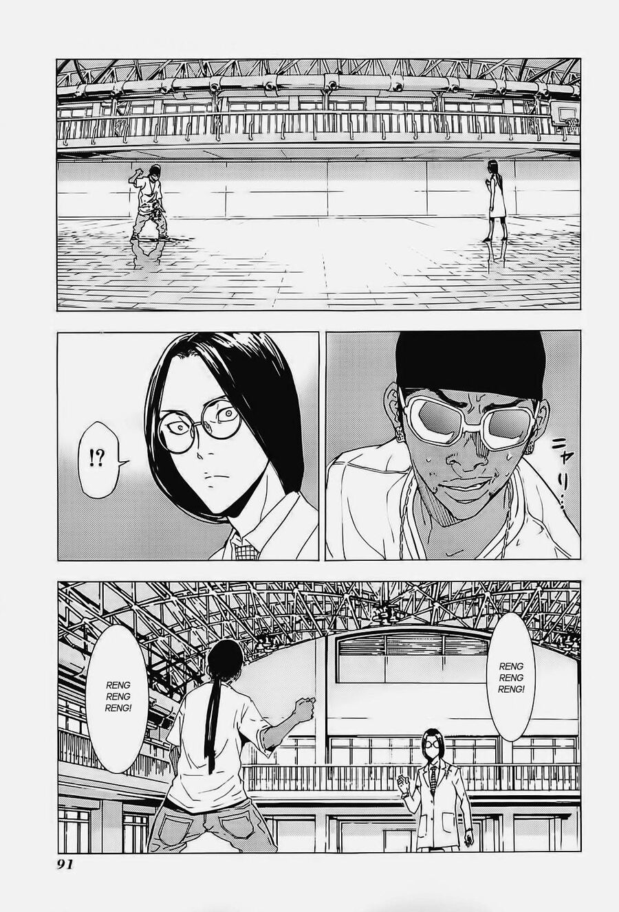 Cho Đến Khi Cái Chết Chia Lìa Đôi Ta Chapter 126 - 18