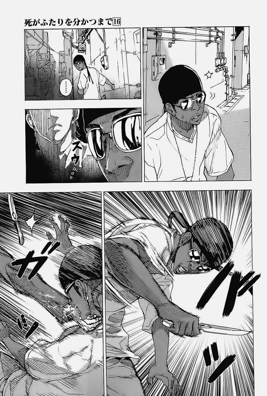 Cho Đến Khi Cái Chết Chia Lìa Đôi Ta Chapter 128 - 24