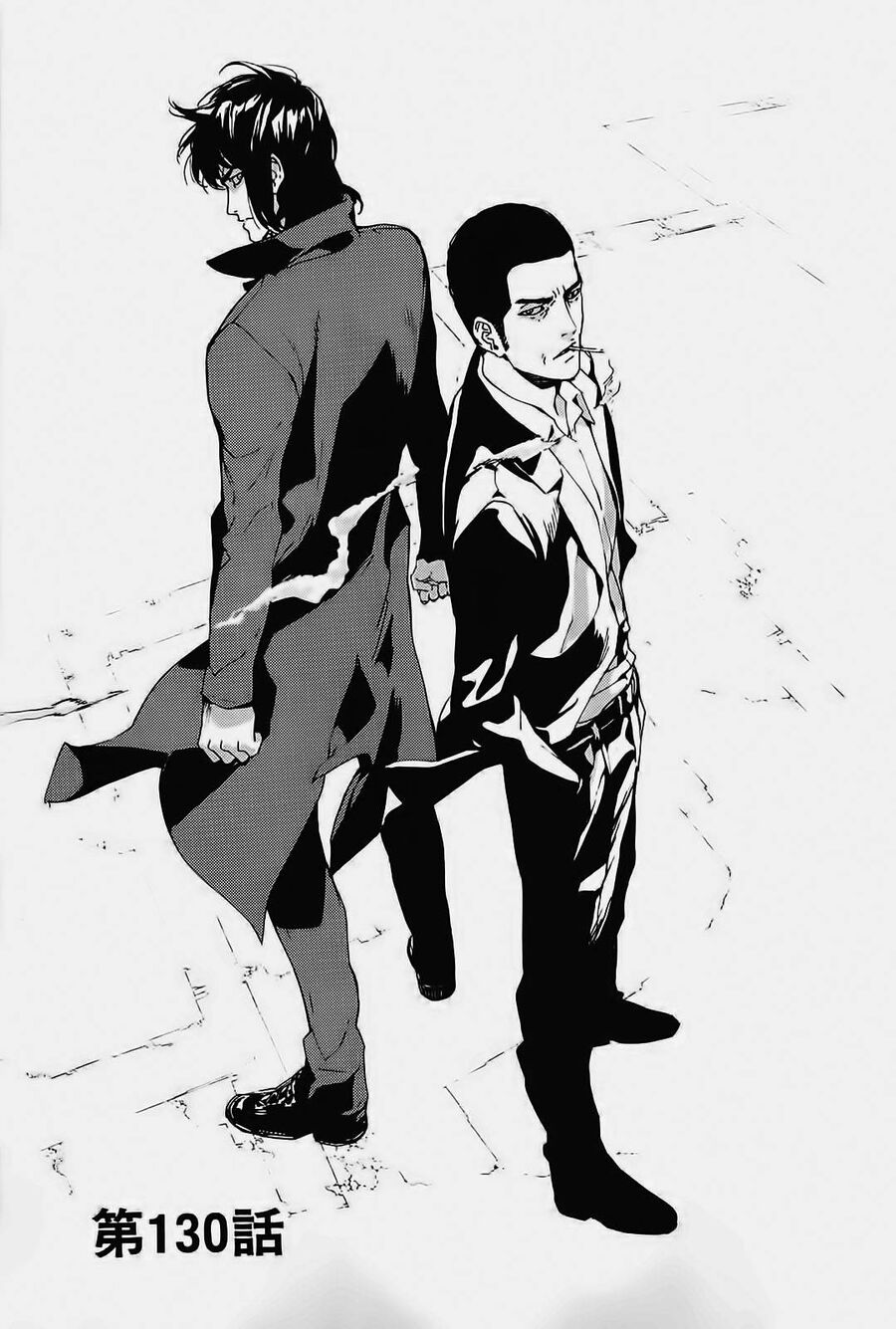 Cho Đến Khi Cái Chết Chia Lìa Đôi Ta Chapter 130 - 7