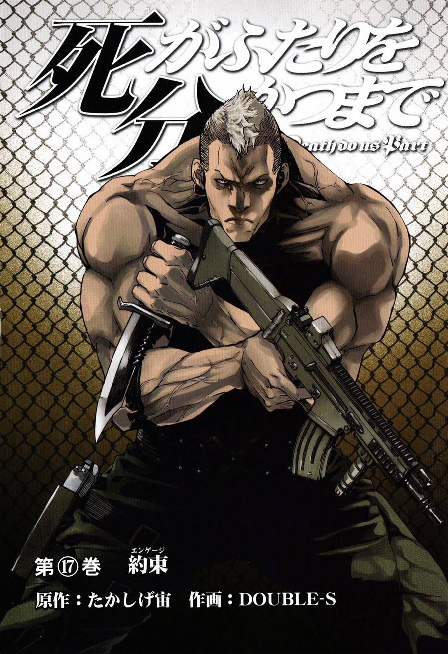 Cho Đến Khi Cái Chết Chia Lìa Đôi Ta Chapter 131 - 2