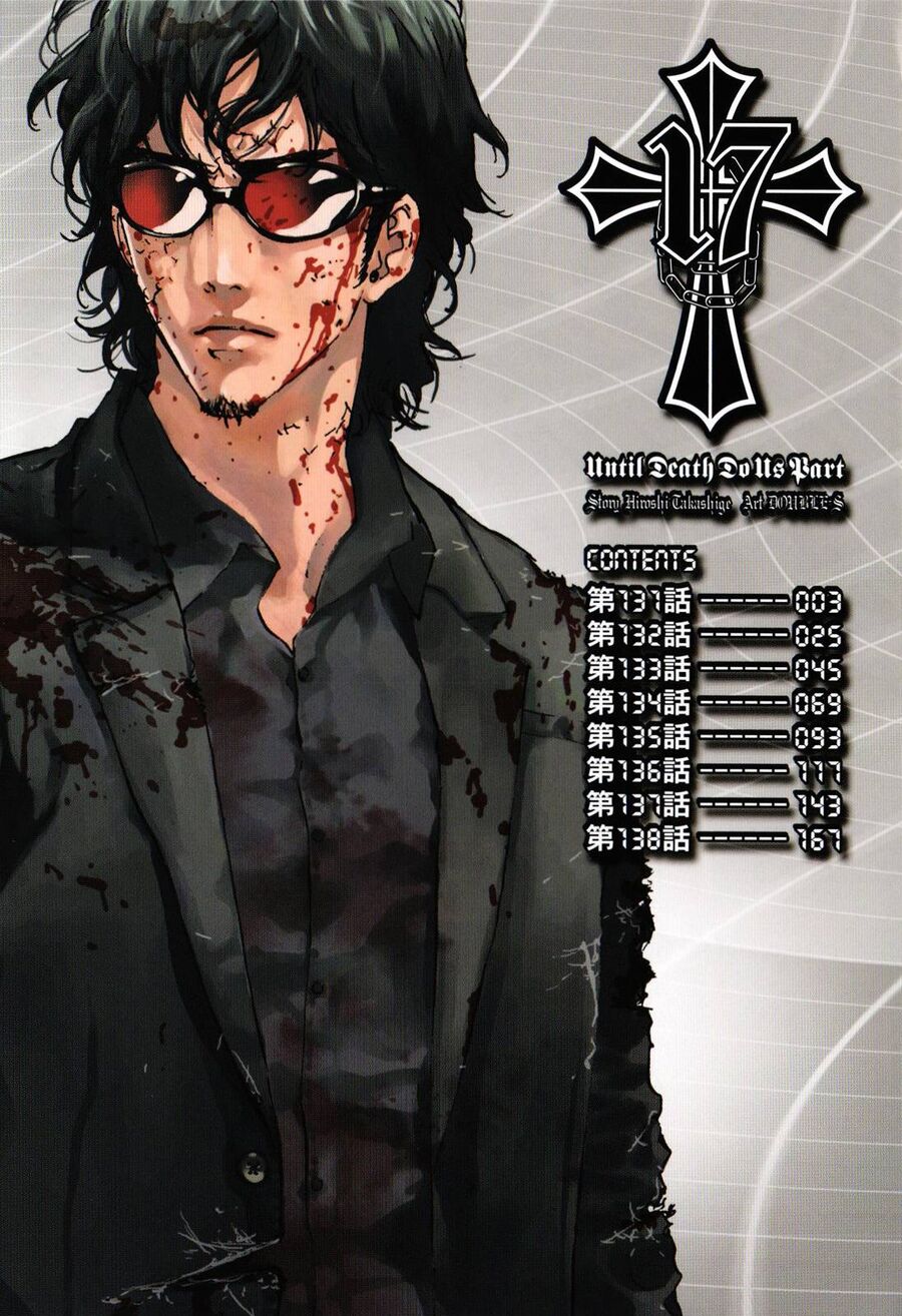 Cho Đến Khi Cái Chết Chia Lìa Đôi Ta Chapter 132 - 2