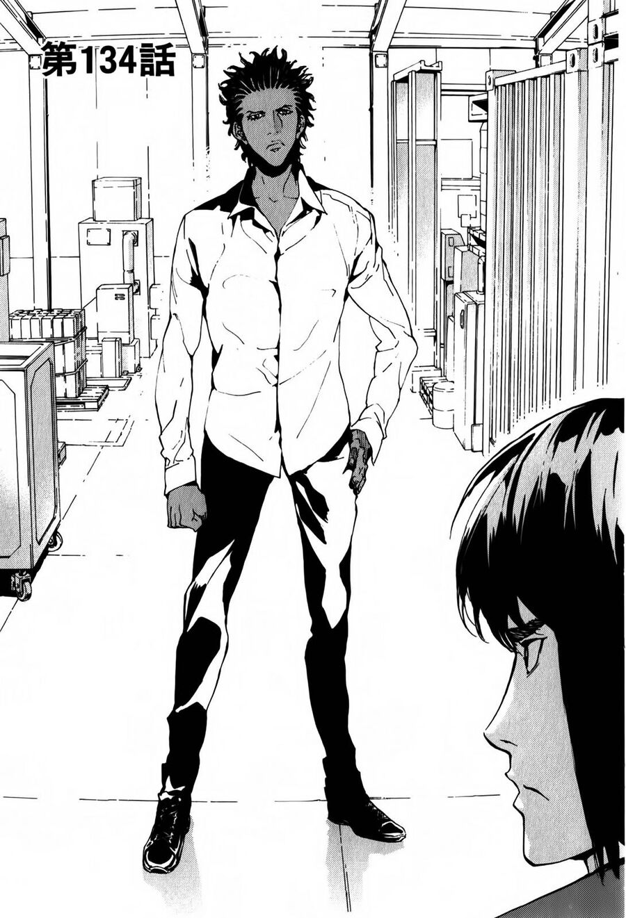 Cho Đến Khi Cái Chết Chia Lìa Đôi Ta Chapter 134 - 4