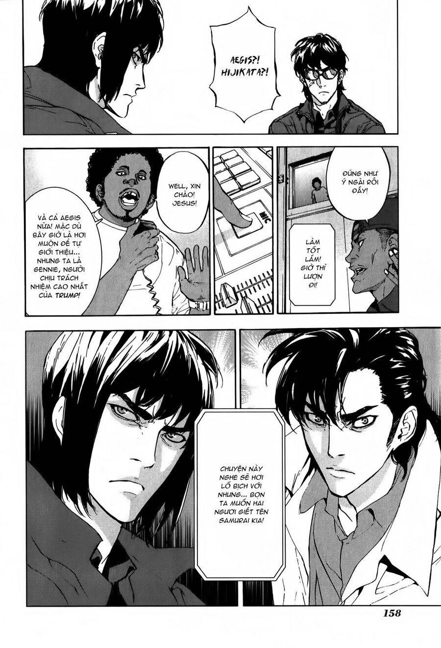 Cho Đến Khi Cái Chết Chia Lìa Đôi Ta Chapter 137 - 16