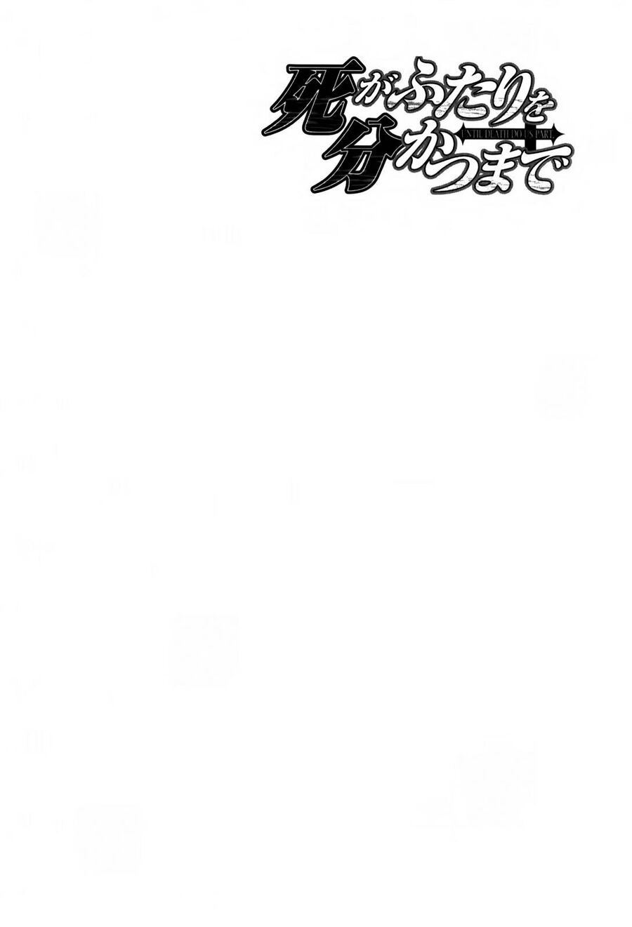 Cho Đến Khi Cái Chết Chia Lìa Đôi Ta Chapter 138 - 2